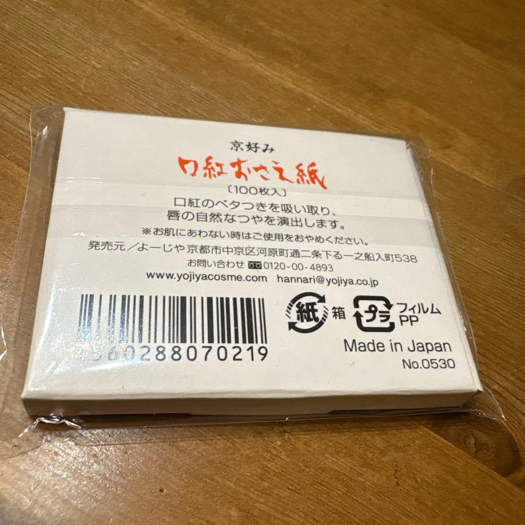 熊野化粧筆　筆の心　5本セット（専用ケース付き）　熊野筆♢いろいろ