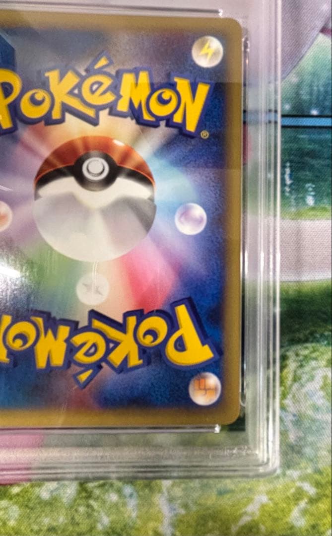 【PSA9】わるいユンゲラー　WEB アンリミ　ポケモンカード