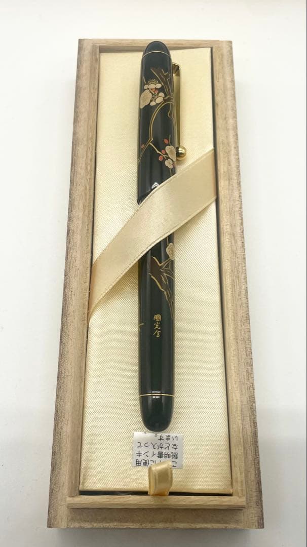 【新品未使用】PILOT 国光会　蒔絵　漆　ペン先K14 梅
