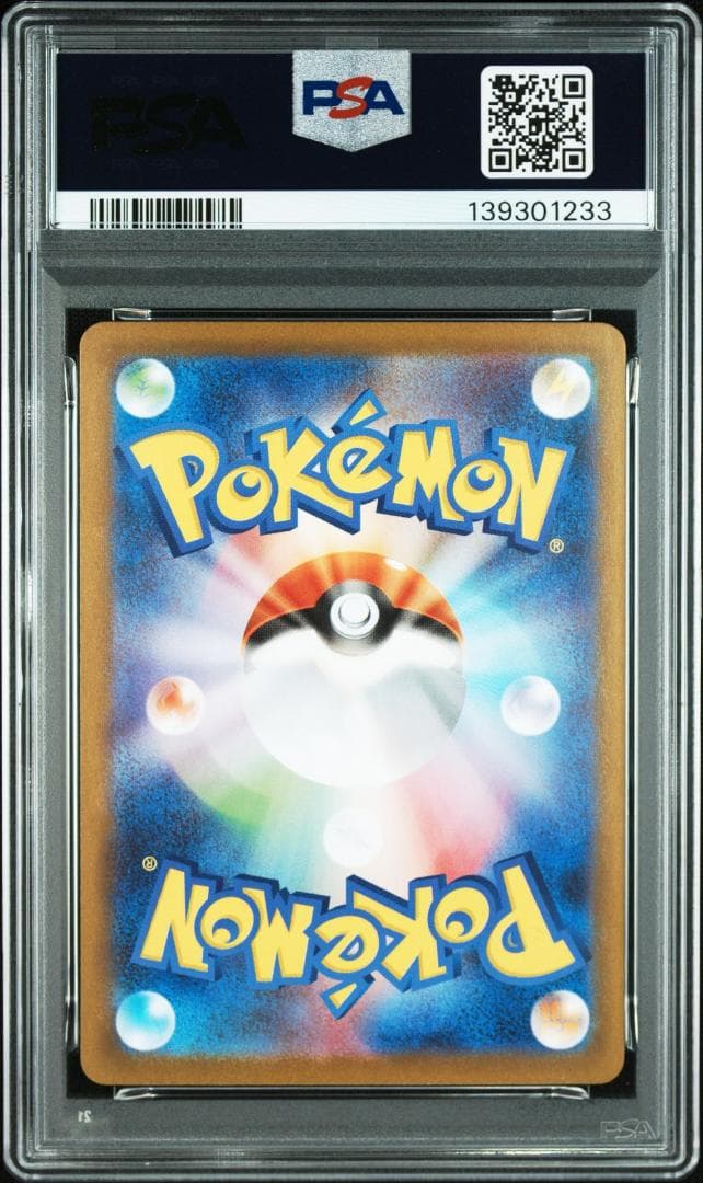 (08-405）【PSA10】キュレムex SAR ブラックボルト