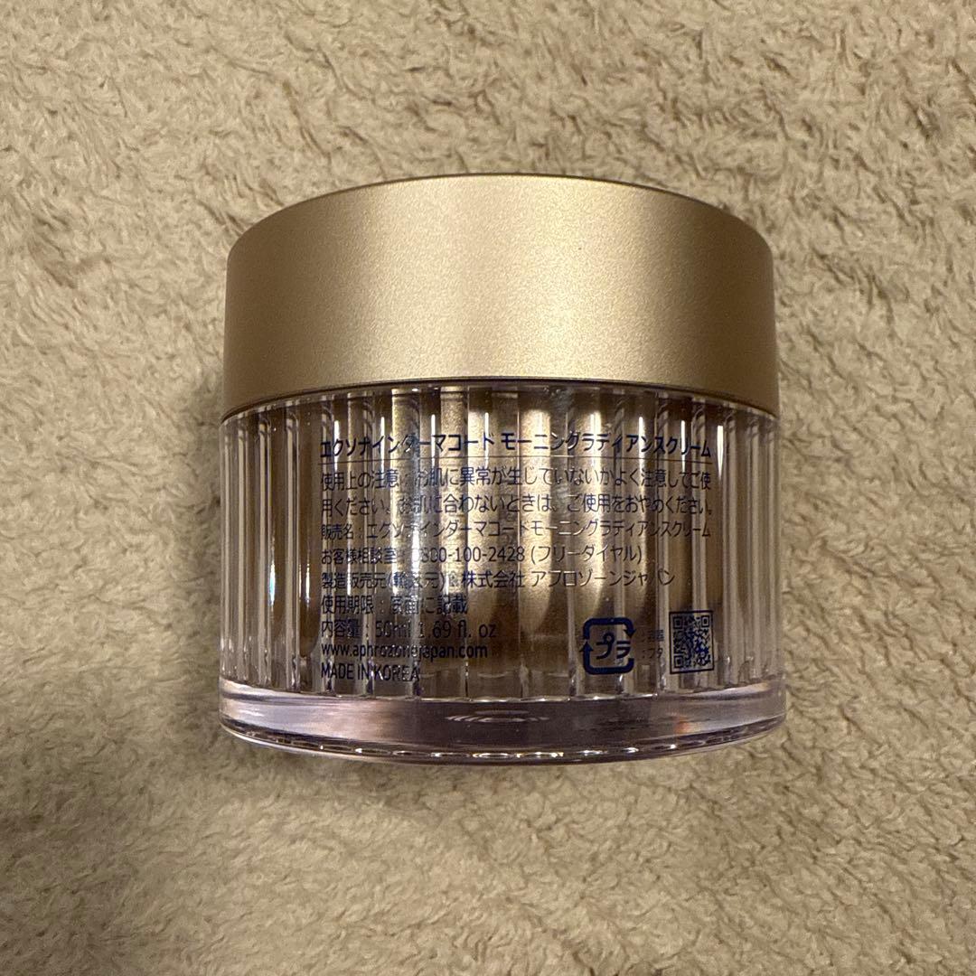 フェイスクリーム EXONINE MORNING RADIANCE CREAM 50g