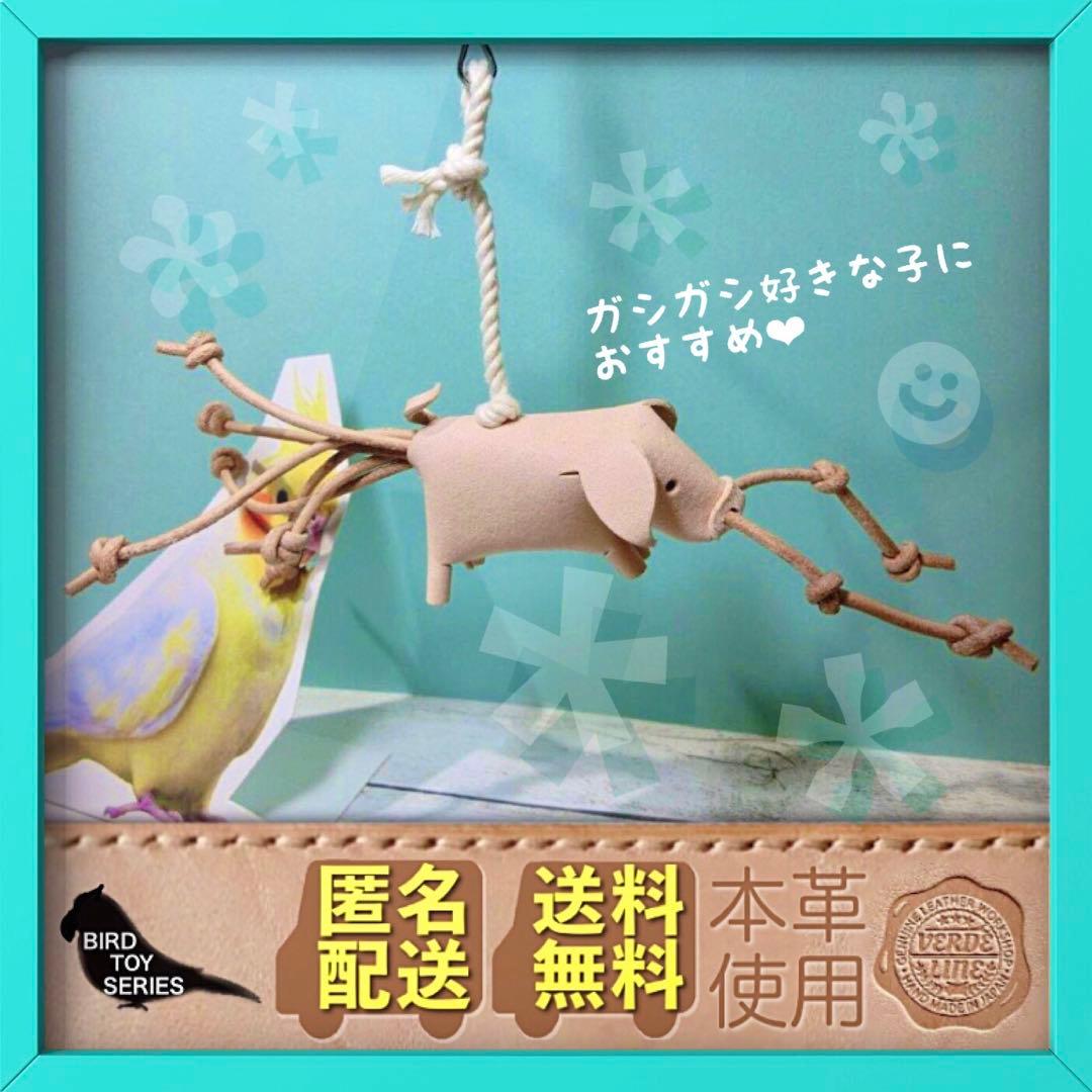IMIHTM様 リクエスト 4点 まとめ商品