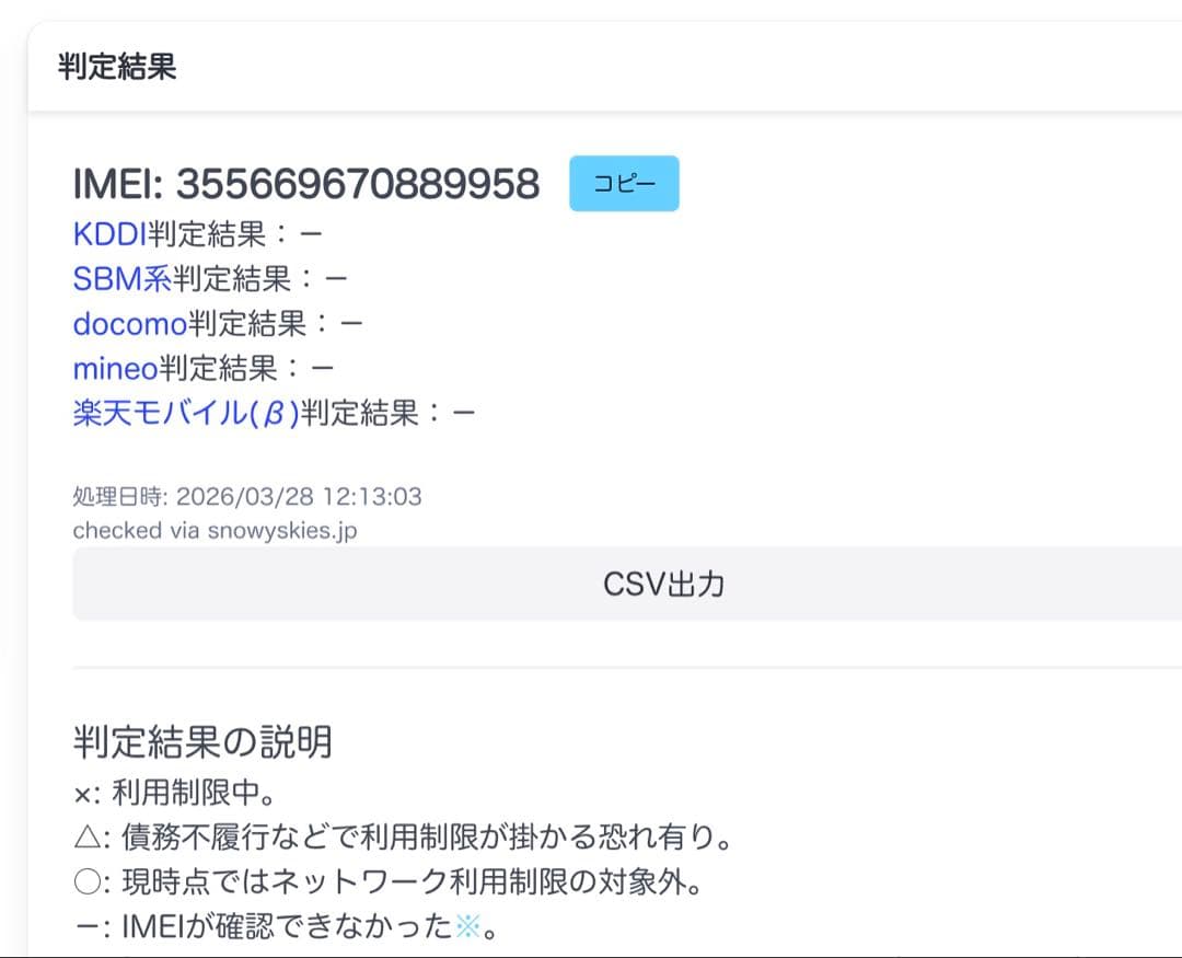 【美品・BT93％】iPad 第9世代 64GB Cellularモデル