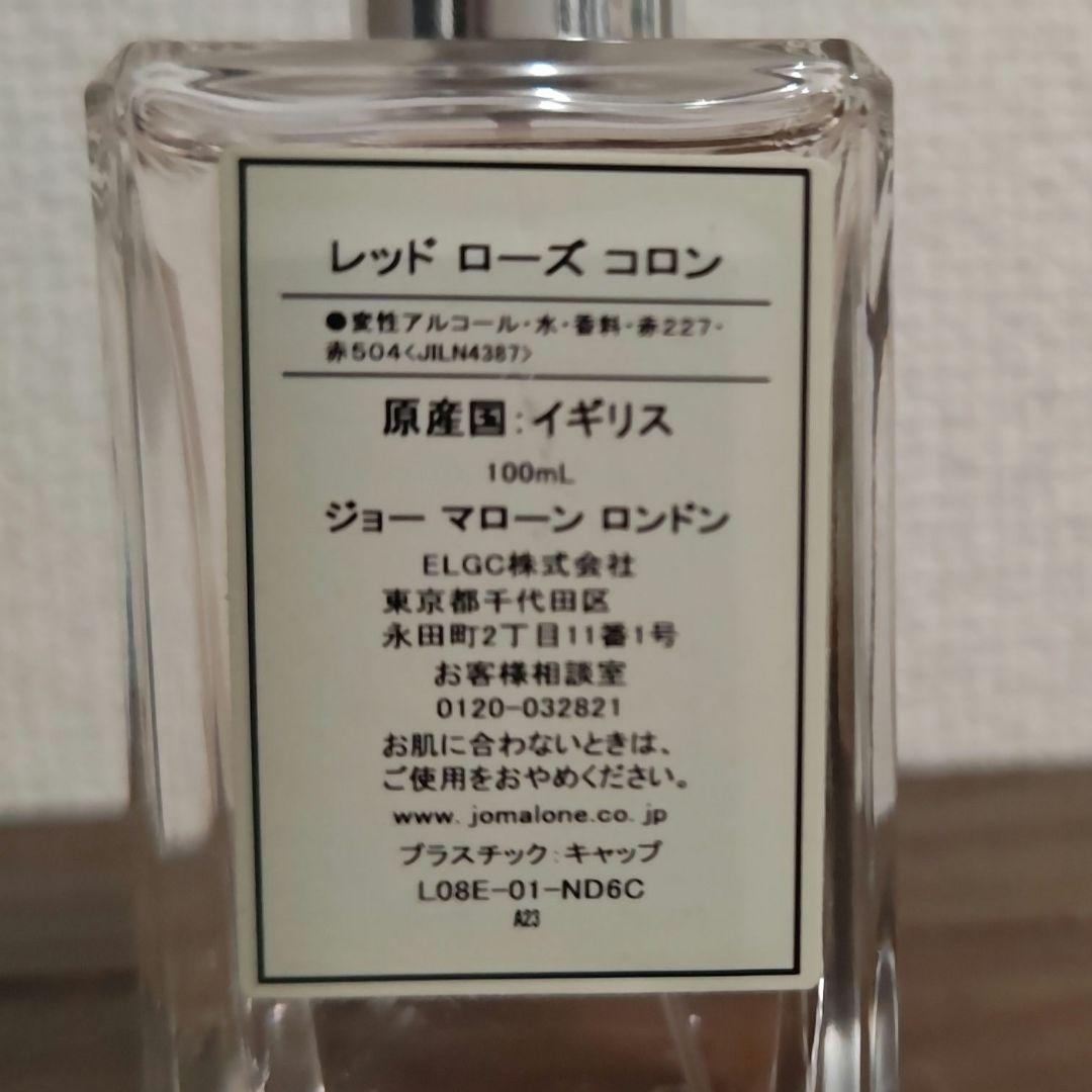 秀樹　Jo Malone Red Roses Cologne 100mL