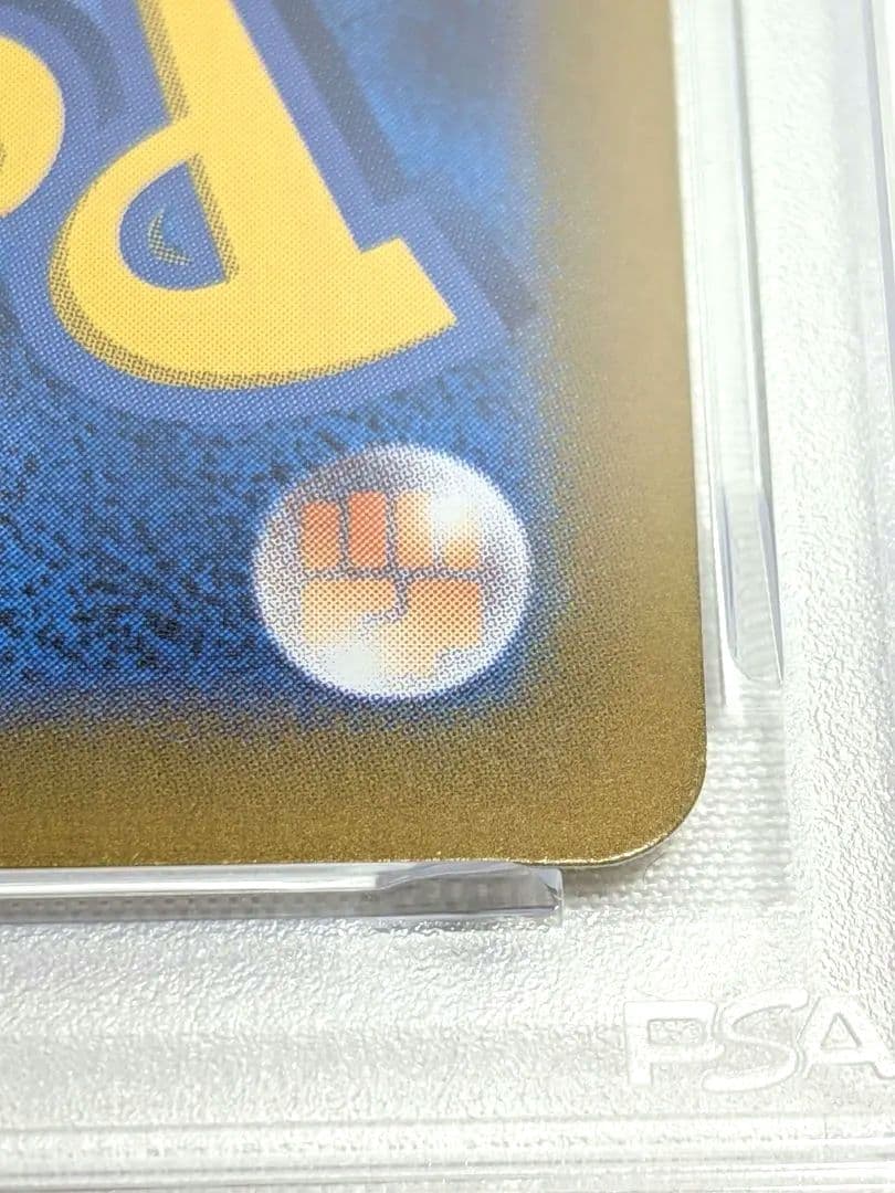 PSA8 サンダースex SAR sv8a 209/187 ポケモンカード