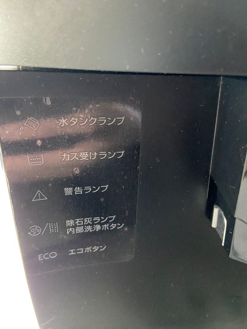 コーヒーメーカー
