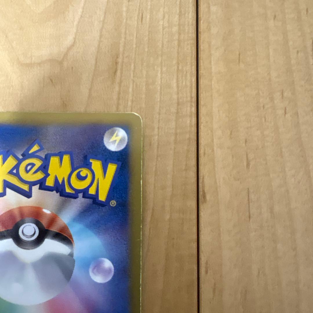 ポケモンカード ピカチュウ シャイニーコレクション
