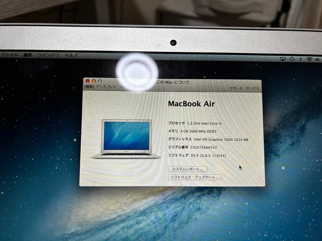 MacBook Air 13インチ A1466