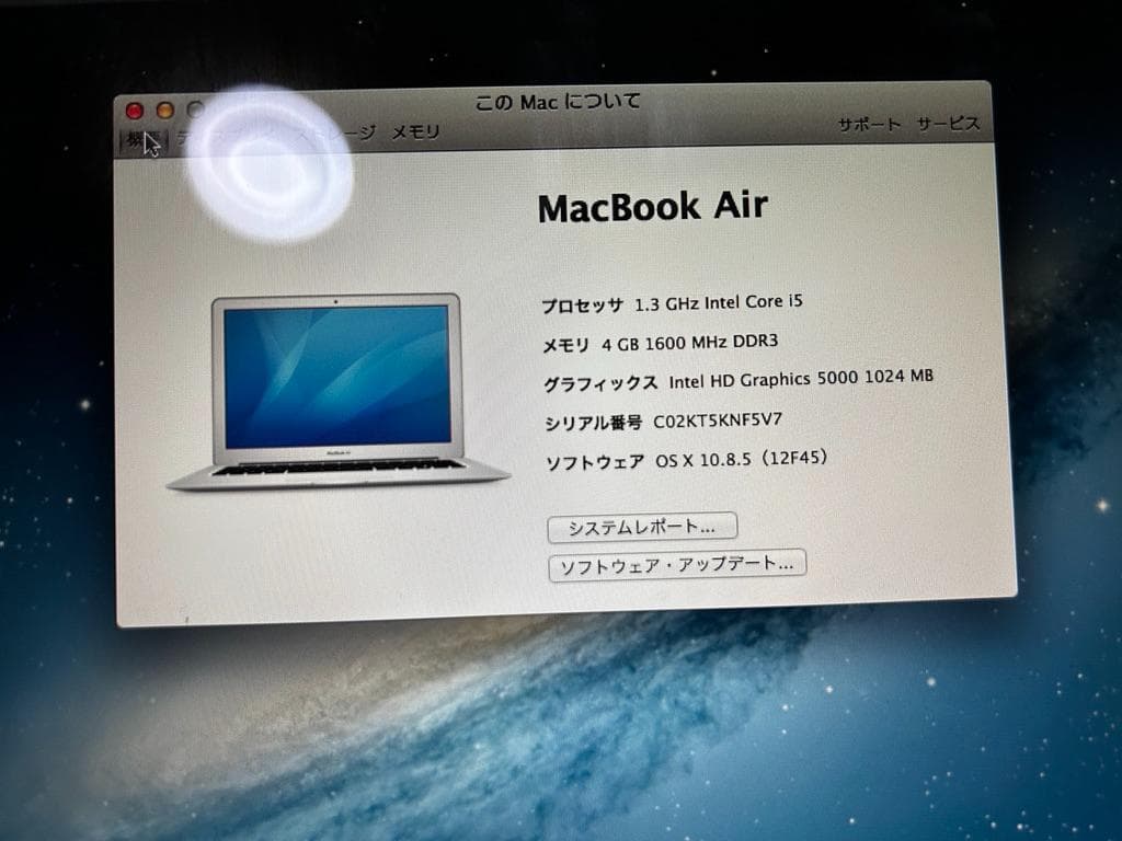 MacBook Air 13インチ A1466