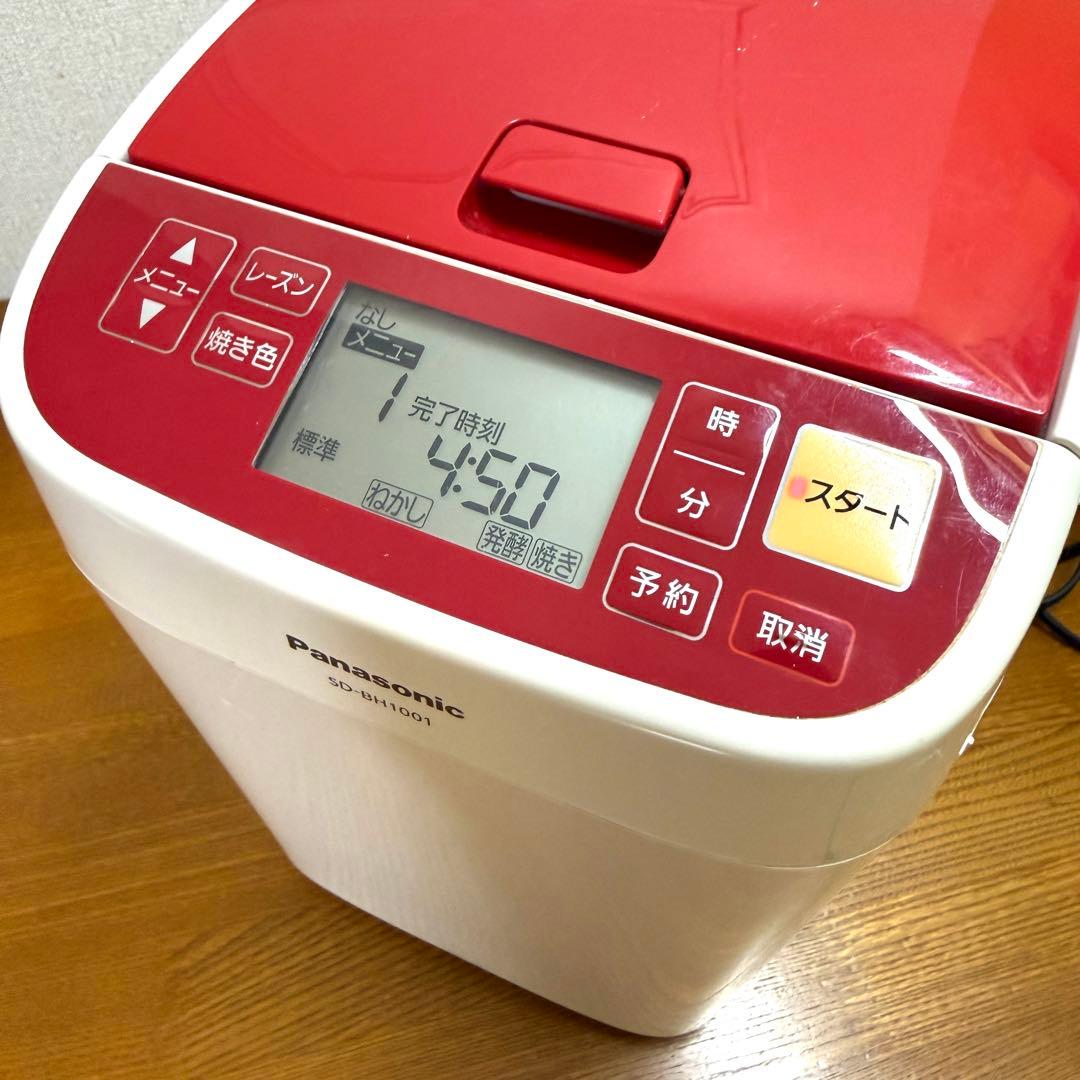 【美品】送料無料 Panasonic ホームベーカリー SD-BH1001