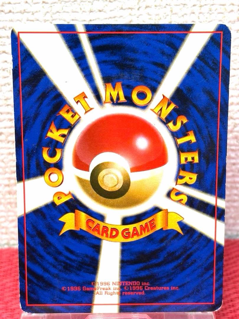 ピカチュウ_「すぐわかるポケモンカードの遊びかた」 おまけカード 光沢なし P…