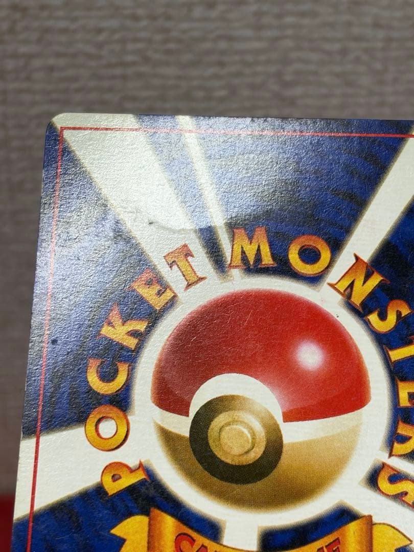 ピカチュウ_「すぐわかるポケモンカードの遊びかた」 おまけカード 光沢なし P…