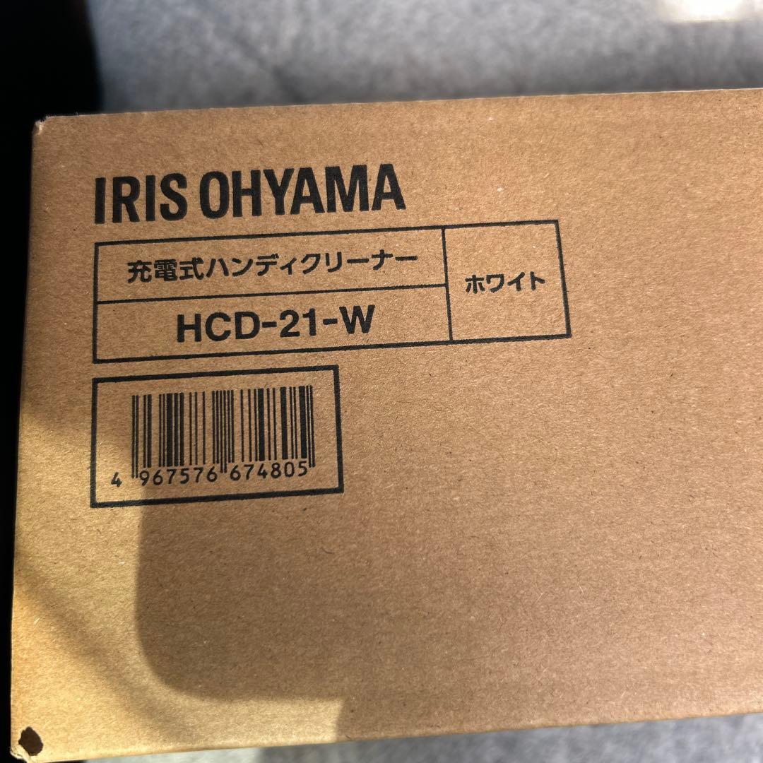 充電式ハンディクリーナー