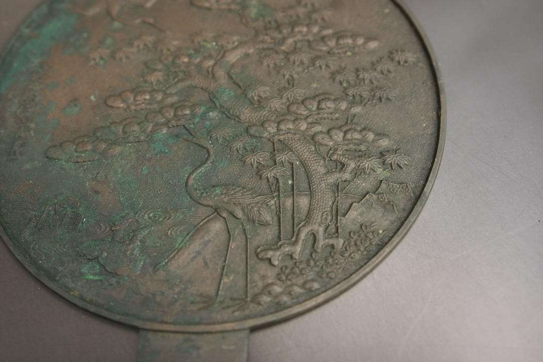 ❤️短期SALE 古銅鏡　藤原吉長作　鶴亀松之図柄鏡　桃山～江戸前期頃