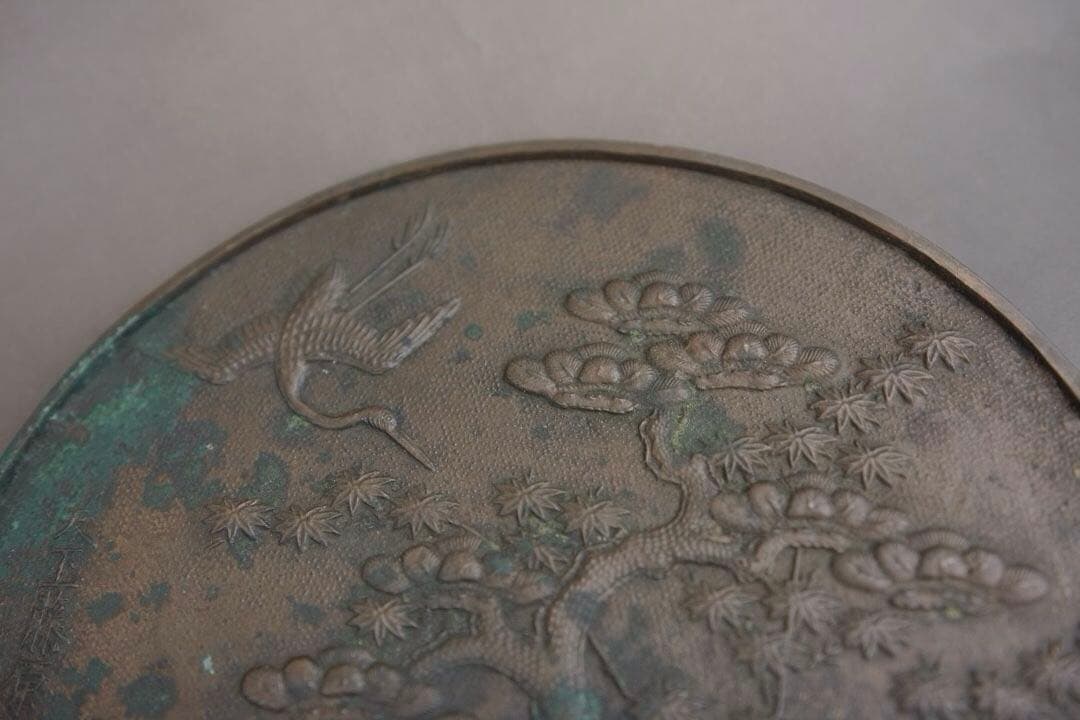 ❤️短期SALE 古銅鏡　藤原吉長作　鶴亀松之図柄鏡　桃山～江戸前期頃