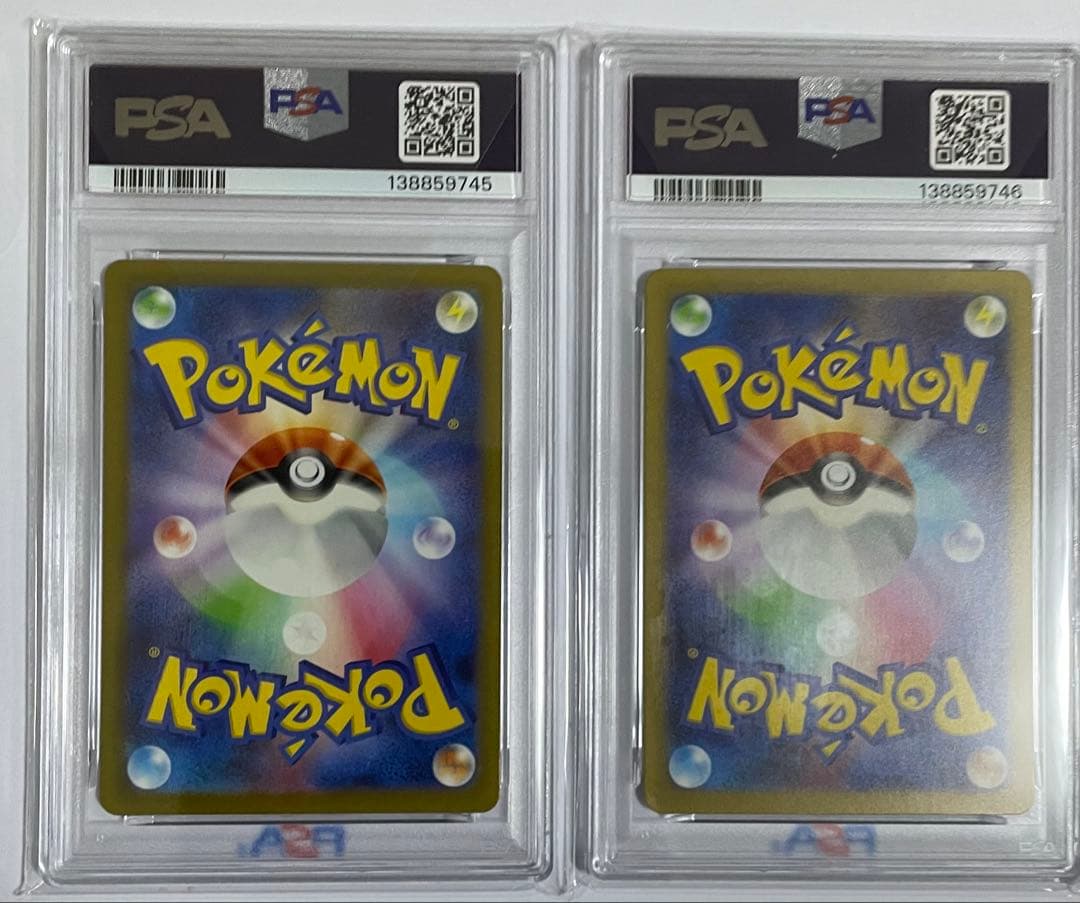 PSA10 ポケモンカード ギャラドス コイキング 連番セット