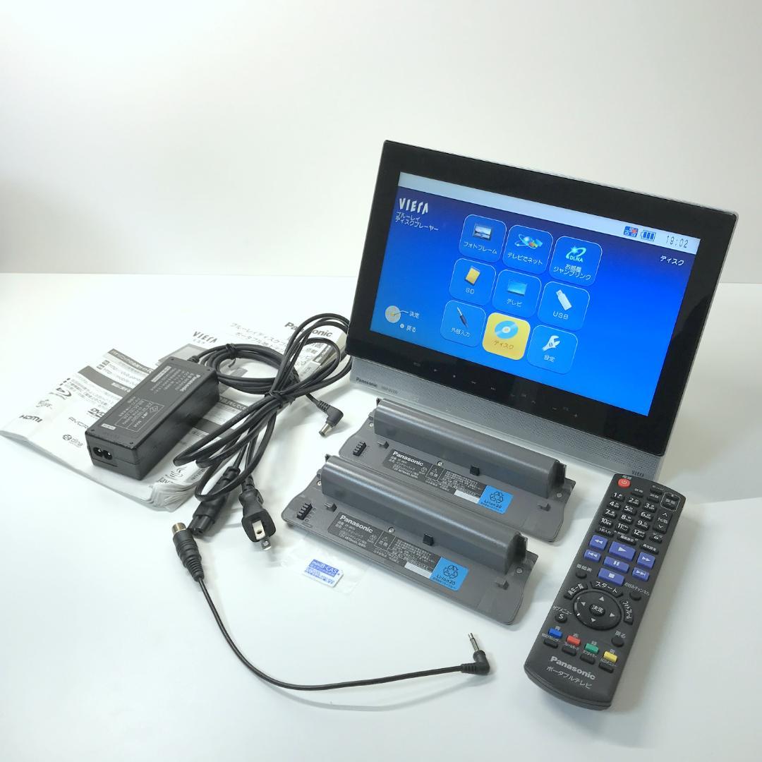 パナソニック 10型 ポータブルTV ブルーレイプレイヤー DMP-BV300