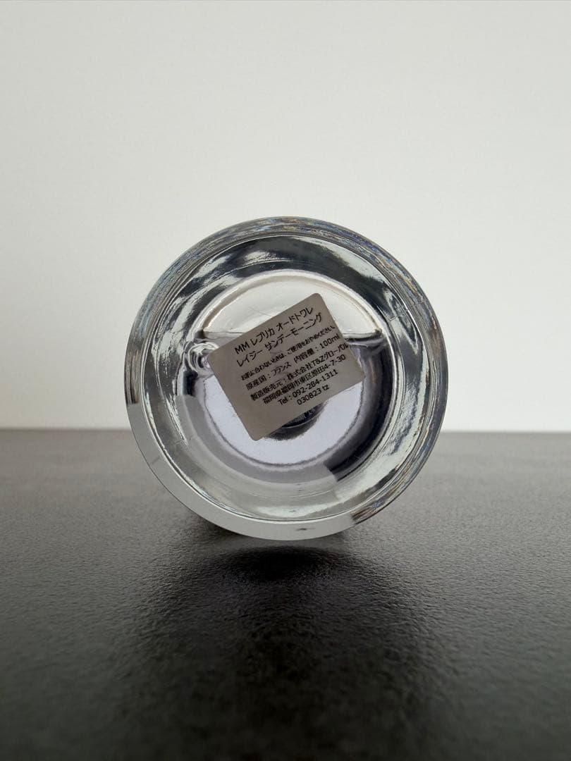 レプリカ レイジー サンデー モーニング EDT 100ml（残り75%程度）