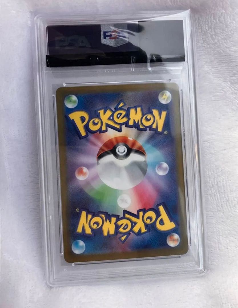 ゲッコウガex sar psa10