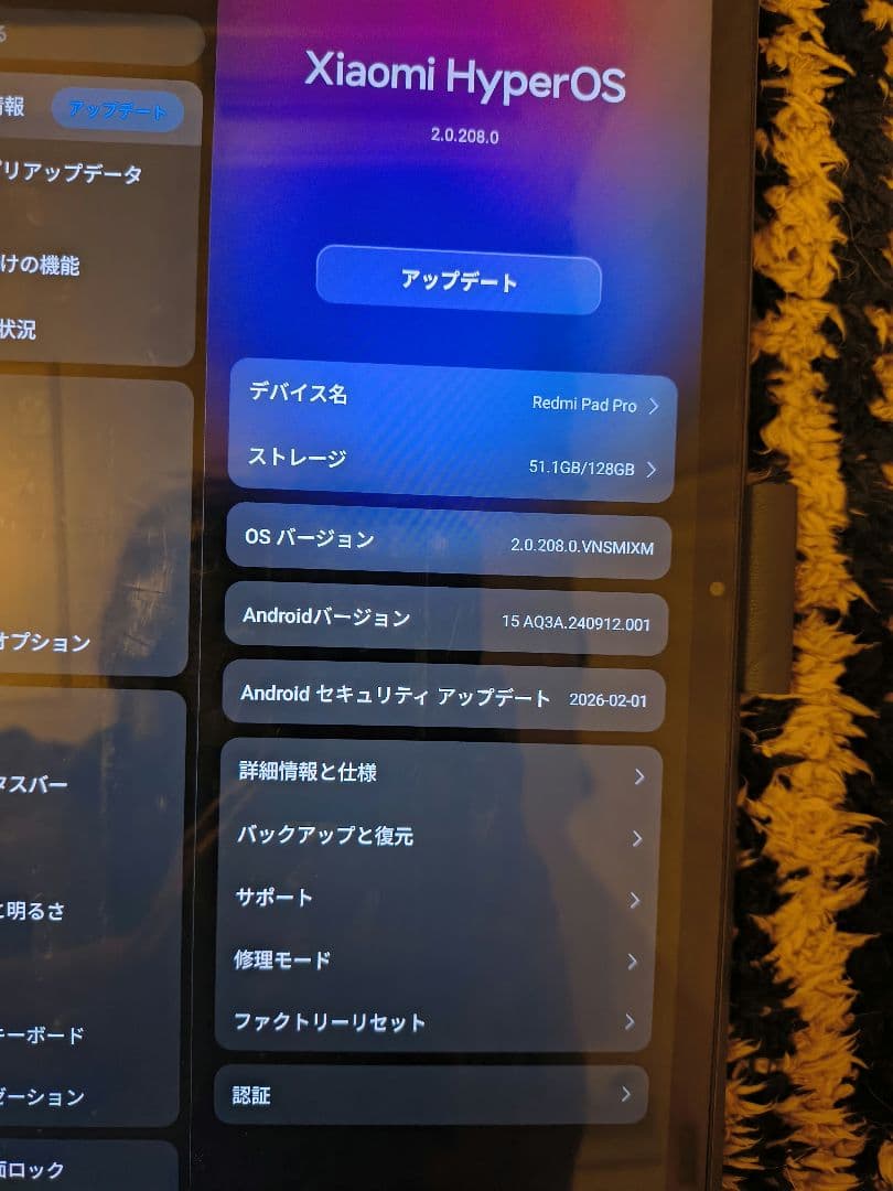 Redmi Pad Pro 6GB/128GB グラファイトグレー Xiaomi