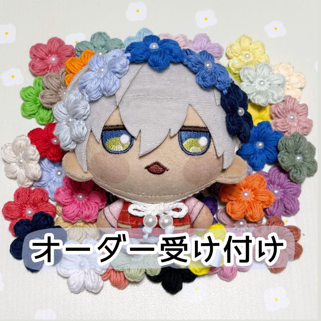 にじまるっと 花冠 カラーオーダー受付ページ ヘッドドレス