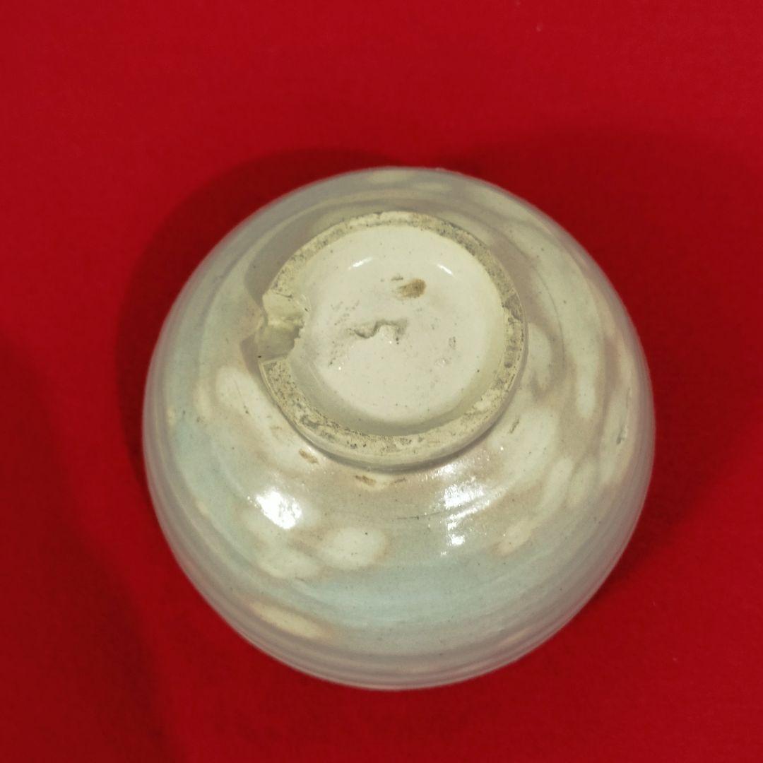 萩焼 茶碗 松光山窯 栄光造