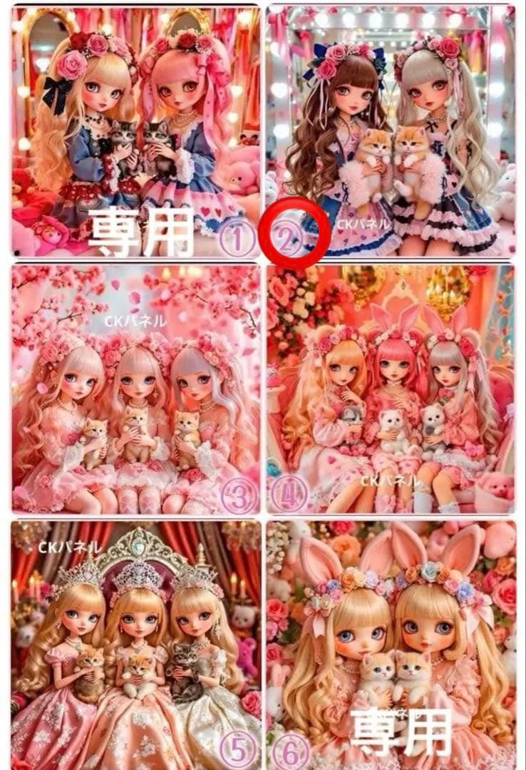 ろみおページ