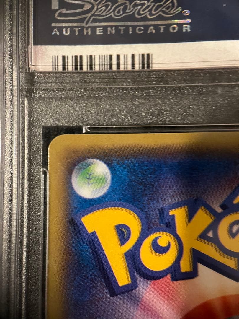 【PSA10】ポケカ　プロモ　あったかピカチュウ　095/XY-P