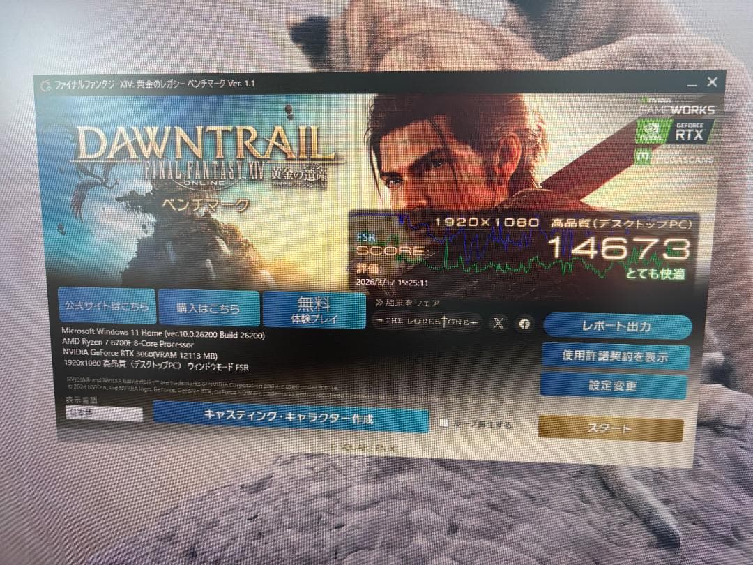 【美品】玄人志向 RTX 3060 12GB