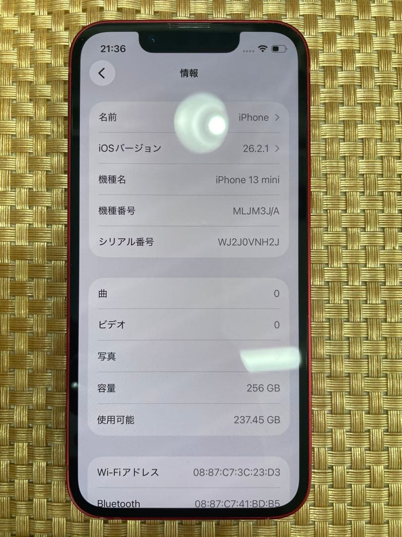 iPhone 13 mini 256GBレッドSIMフリー【7565】