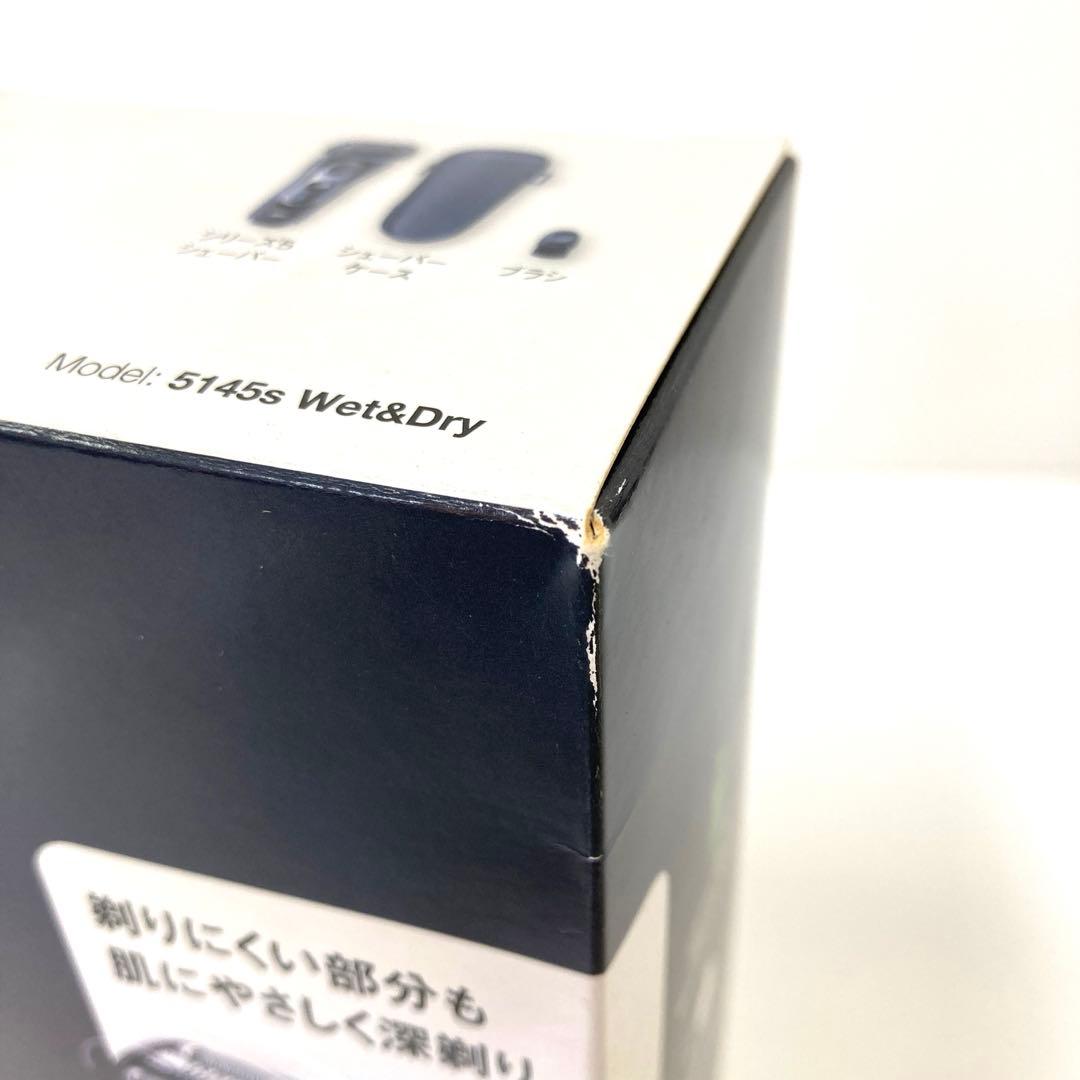 2749-Y BRAUN Series 5 電気シェーバー 未使用