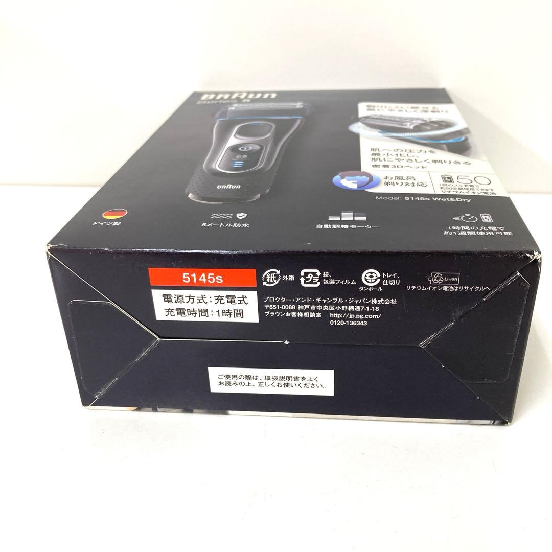 2749-Y BRAUN Series 5 電気シェーバー 未使用