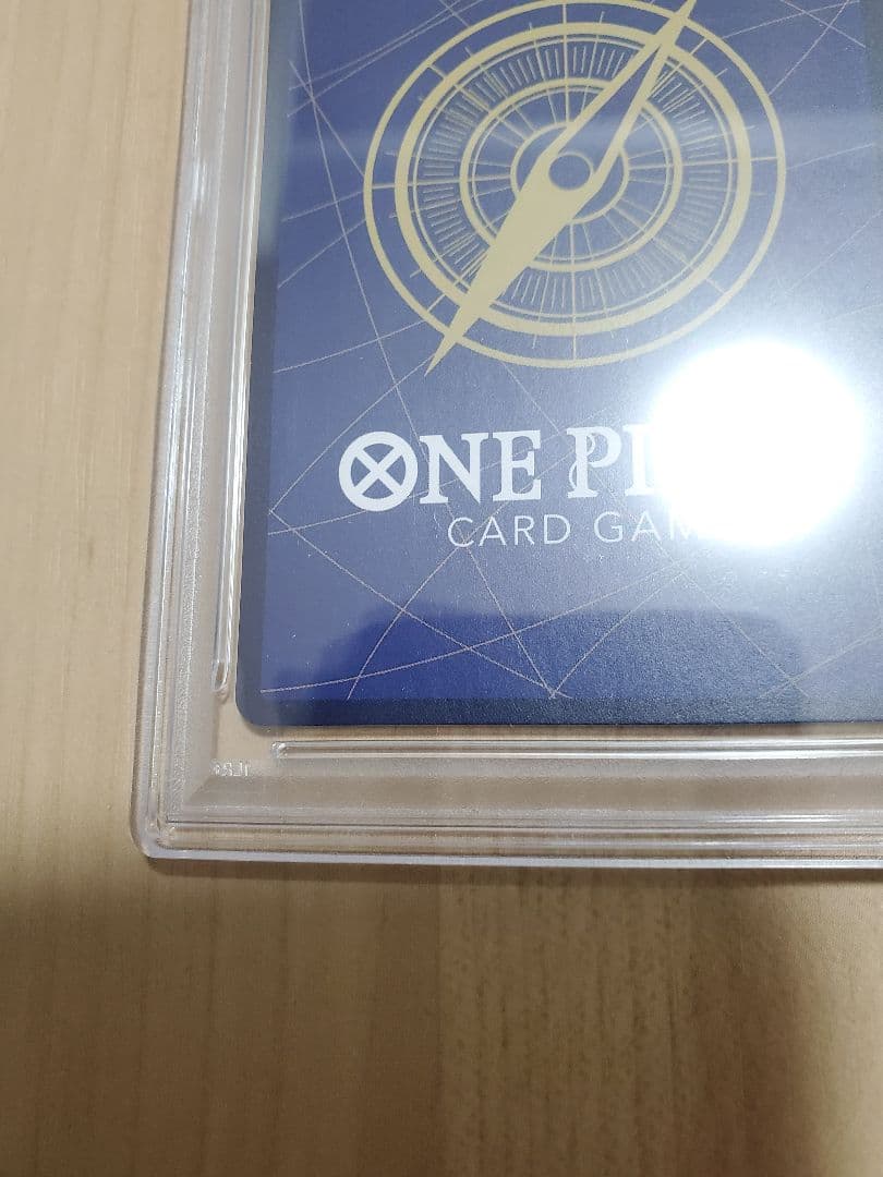 シャンクス コミパラ PSA10