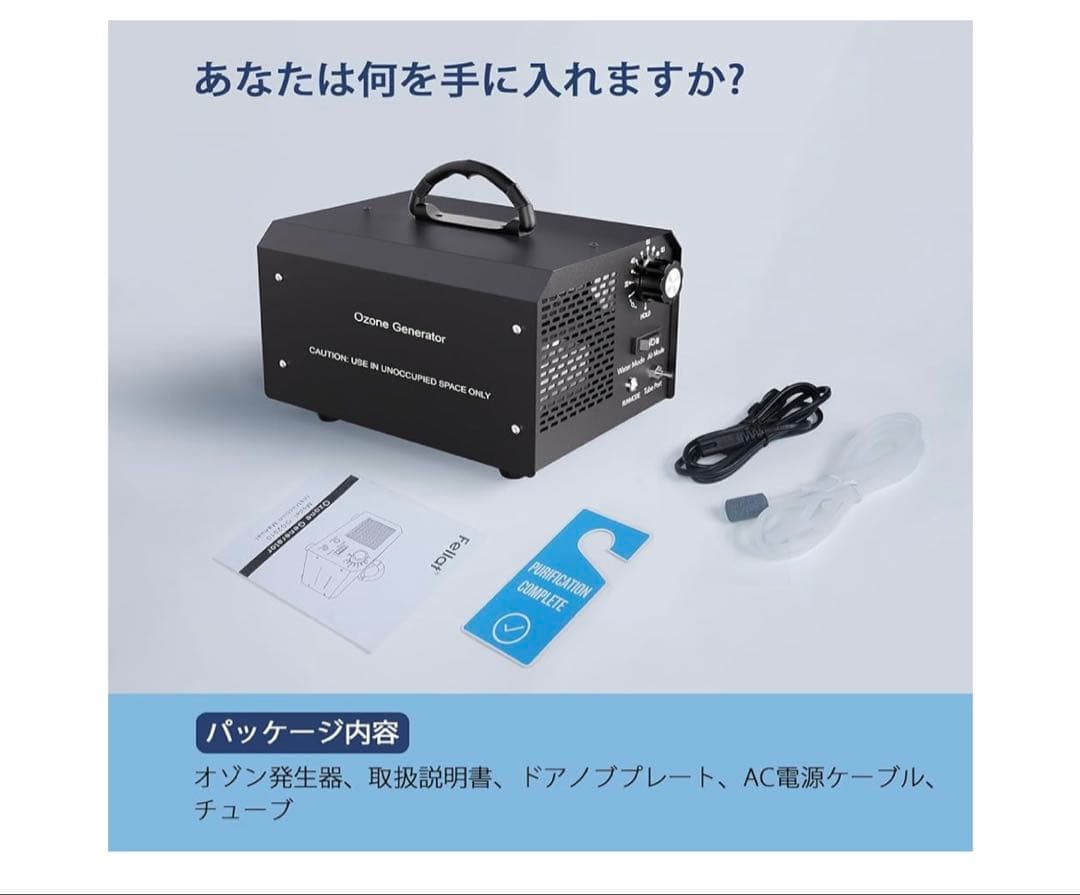 オゾン発生器 10000mg/h 脱臭機 オゾン水生成器 業務用オゾン脱臭機