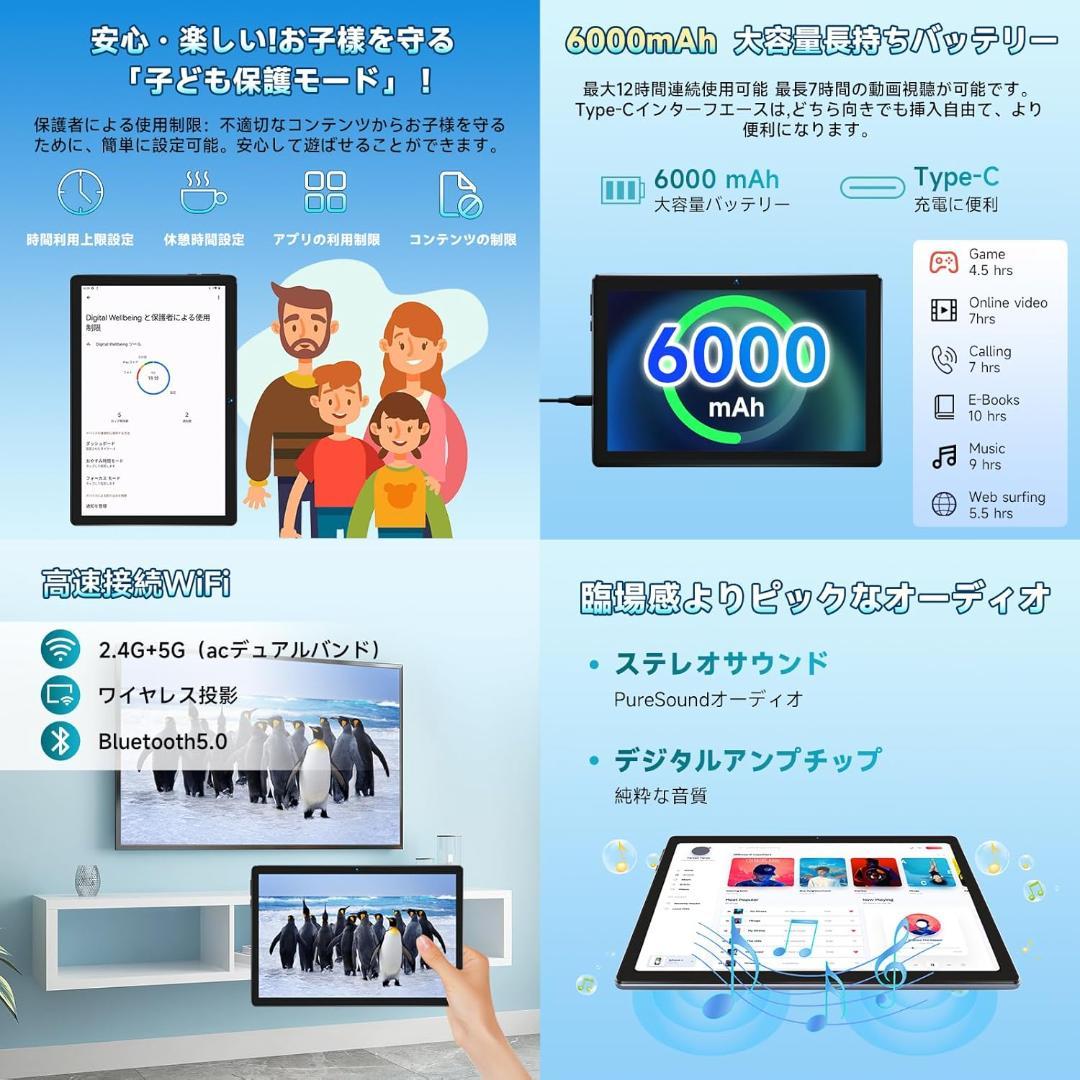 新品未開封 BMAX I9 Plus タブレット 10インチ