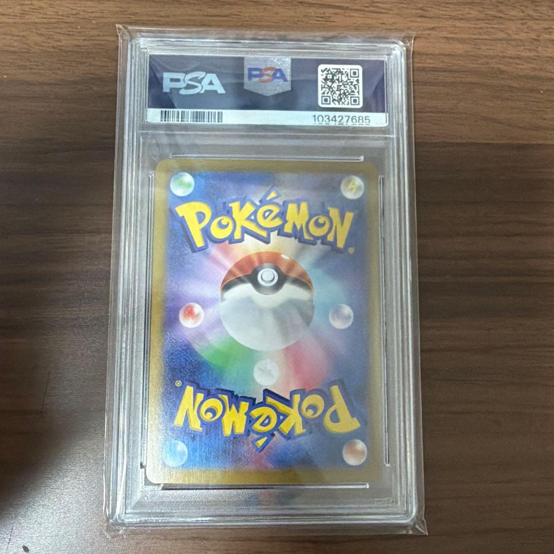 ポケモンカードテラスタルフェスブイズPSA10セット