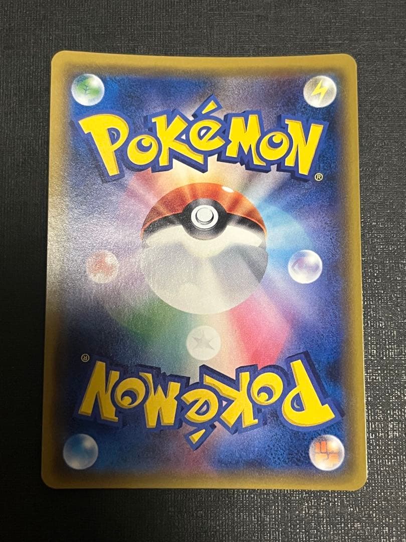ポケモンカード グレイシアGX リーフィアGX SR 2枚セット