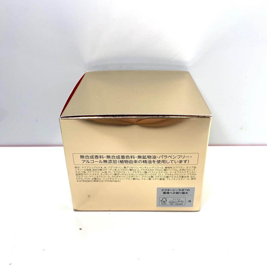 ドクターシーラボ 薬用アクアコラーゲンゲルエンリッチリンクルリペア 200g