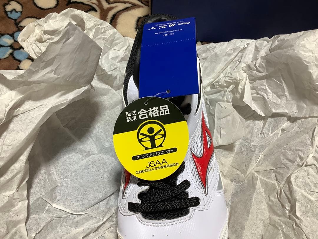 Mizuno オズミス 1 LS 安全靴 27.0 cm