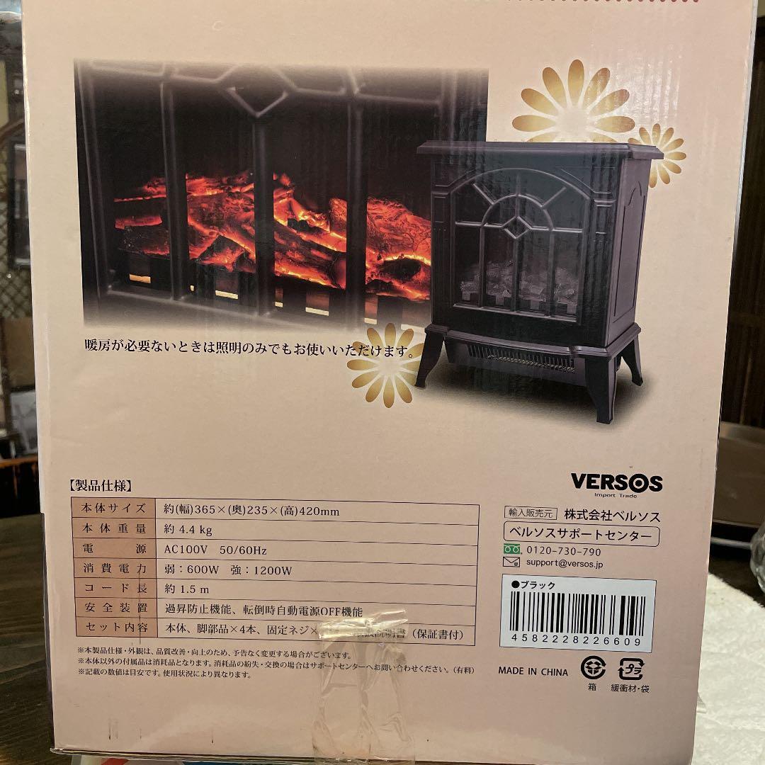 ベルソス VS-HF1200