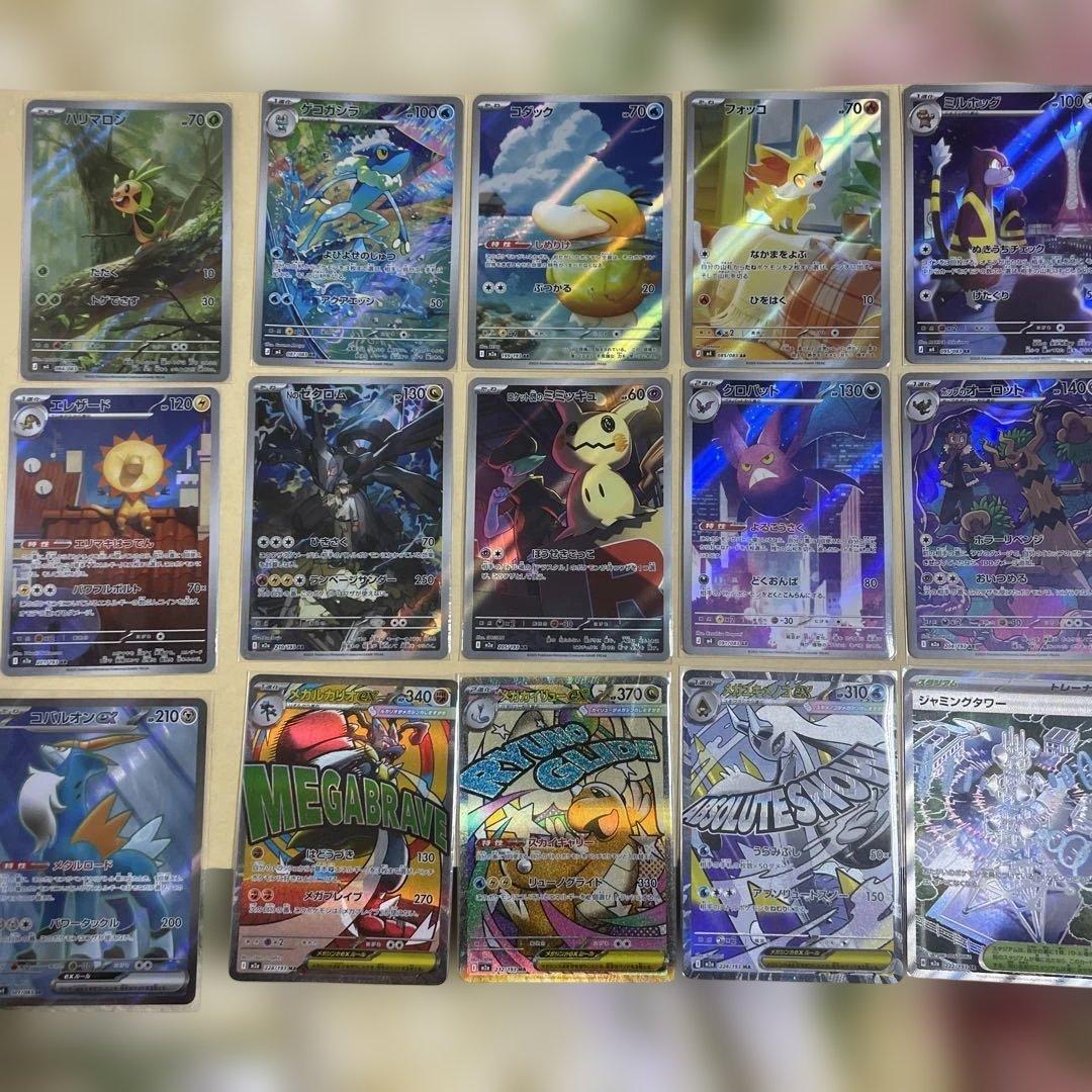 美品　まとめ売り AR SR MA ニンジャスピナー ゲコガシラ　コダック　他