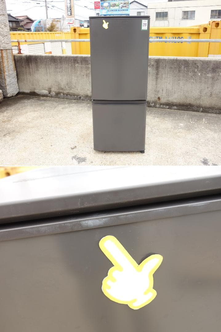 K▼三菱 冷蔵庫 146L 2ドア ボトムフリーザ (35075)