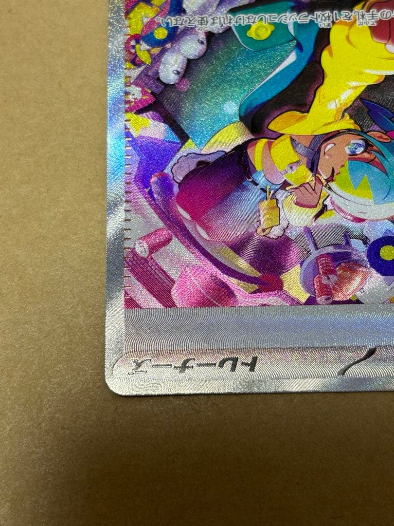ポケモンカード メガドリームex カナリィ SAR SR 2枚セット