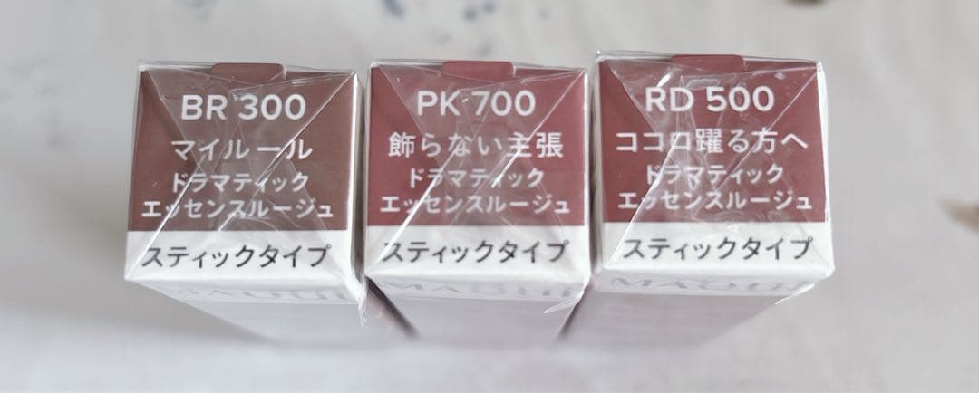 6/21発売 新色 マキアージュ　エッセンスルージュ　3本セット