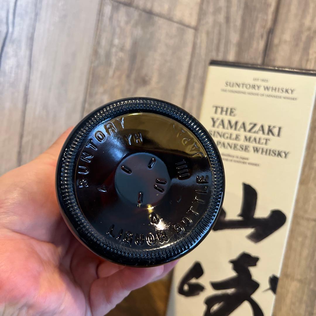 【飲み比べセット】山崎蒸溜所12年シェリー樽モルト&山崎NA