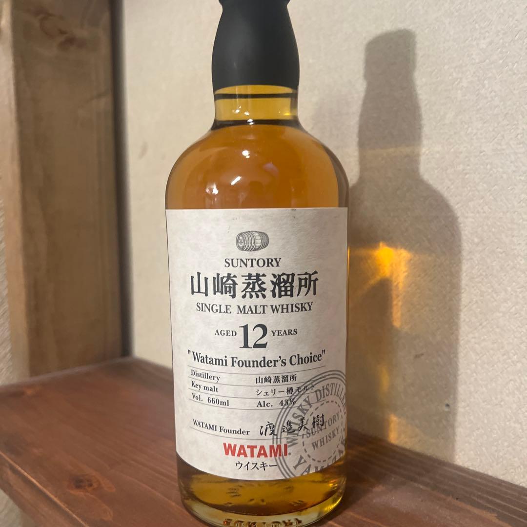 【飲み比べセット】山崎蒸溜所12年シェリー樽モルト&山崎NA