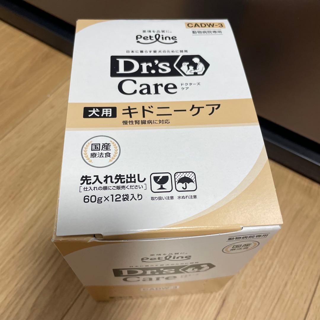 えだまめ3箱セット