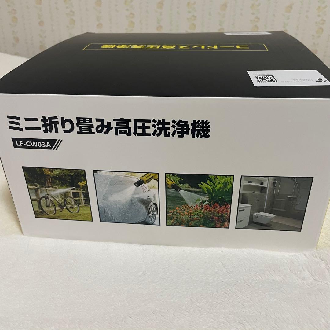 大特価❣️新品高圧洗浄機 本体 イエローモデル　充電式折りたたみ コンパクト 強力