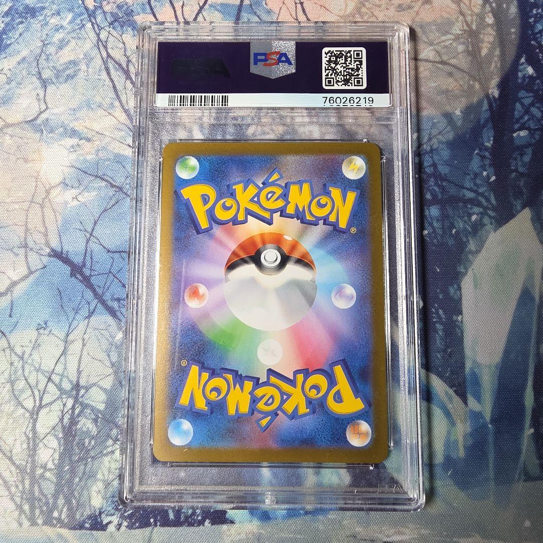 グレイシア yu nagaba プロモ PSA10