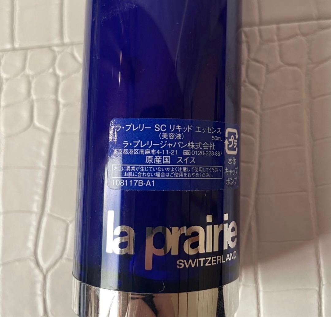 LA PRAIRIE ラ・プレリーＳＣ　リキッドリフト